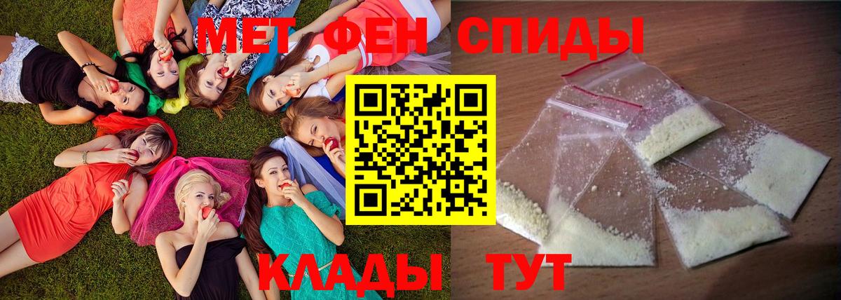 Дагестанские Огни  АМФЕТАМИН 97%  АМФ  Вход с VPN 