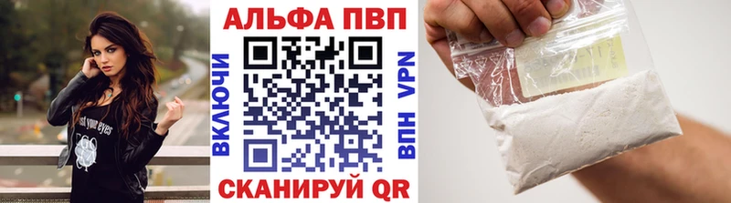 APVP СК КРИС  Дагестанские Огни 