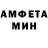 АМФЕТАМИН VHQ Mari Ricci