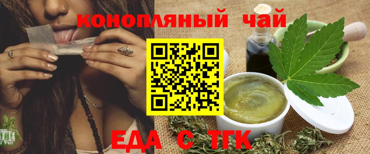 Canna-Cookies конопля  Вход с VPN  Дагестанские Огни 