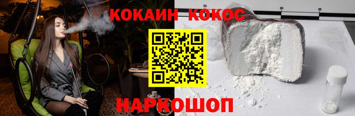 COCAIN Columbia  Вход с VPN  Дагестанские Огни  COCAIN  КОКАИН Columbia 