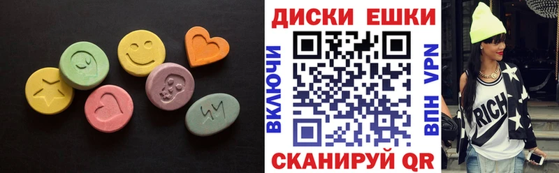 что такое   Дагестанские Огни  Экстази ешки 