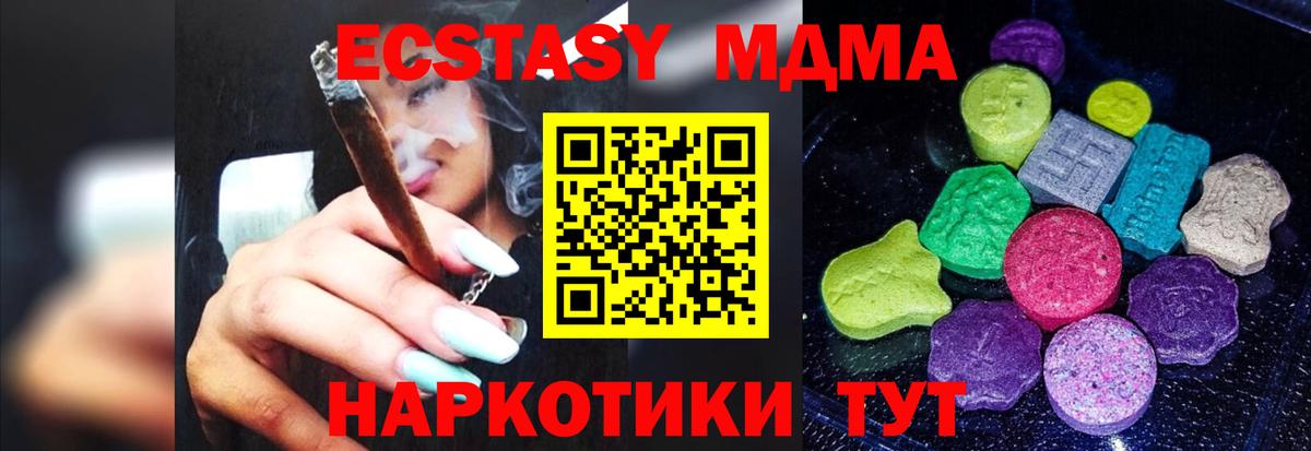 Ecstasy mix Дагестанские Огни