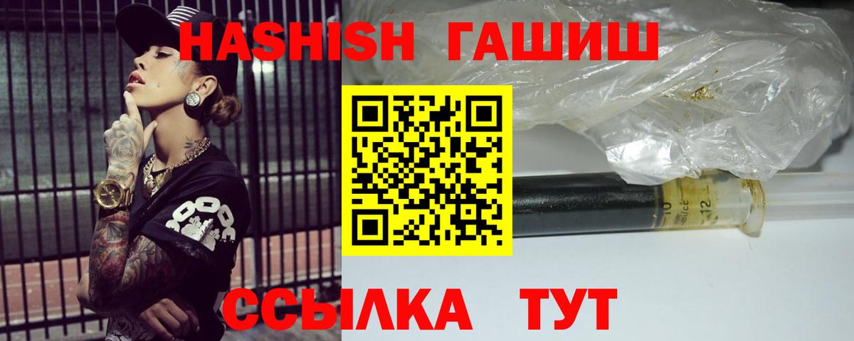 ГАШ Изолятор Дагестанские Огни