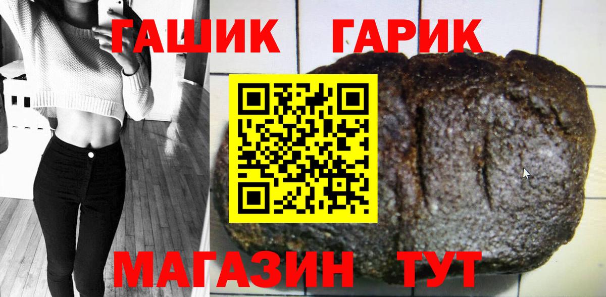 Дагестанские Огни  Гашиш 40% ТГК  ГАШ  Вход с VPN  ГАШИШ убойный 