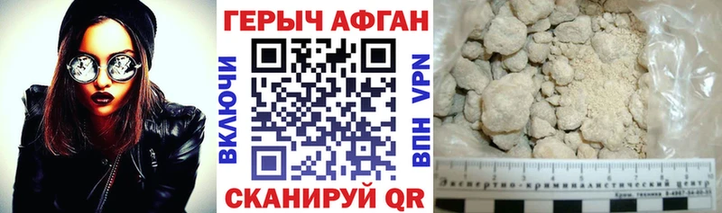 Героин VHQ omg как войти Дагестанские Огни где продают