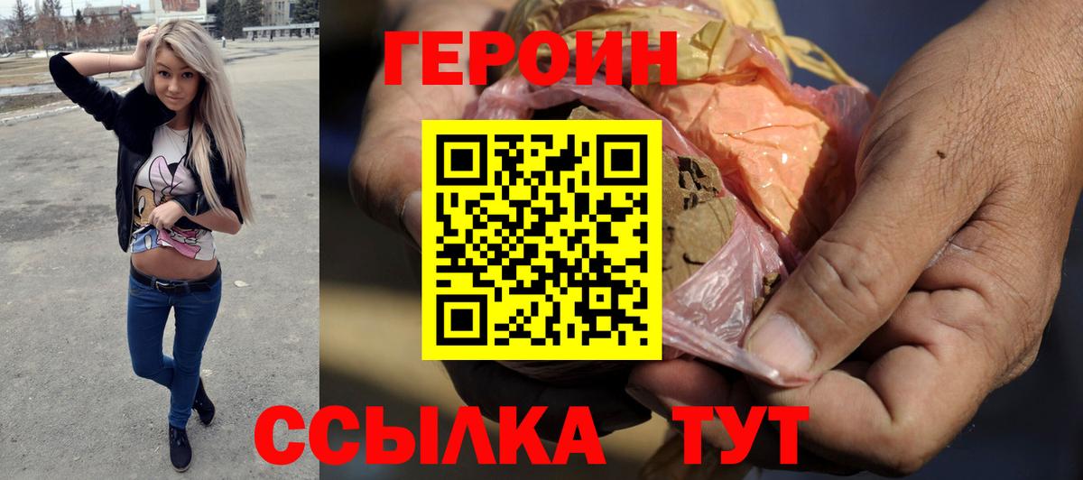 Дагестанские Огни  Героин белый  Вход с VPN 
