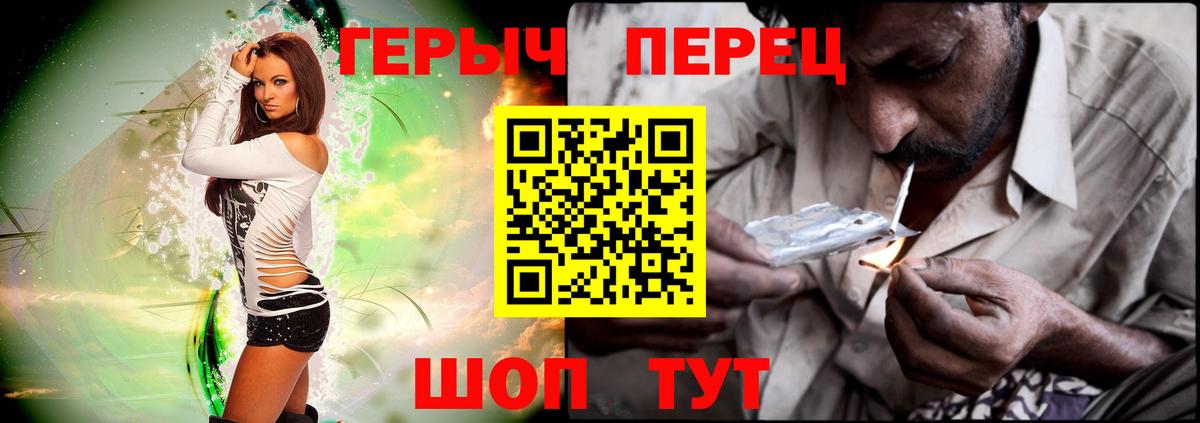 Героин Афган Дагестанские Огни