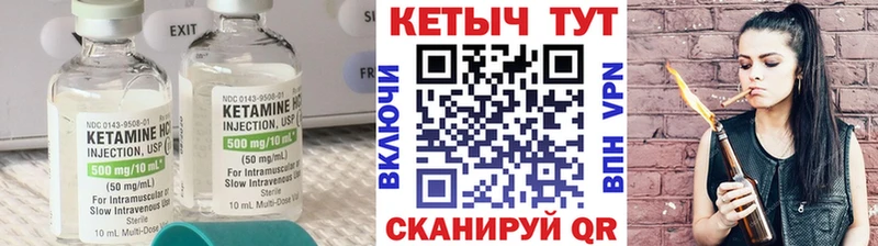 цены наркотик  Дагестанские Огни  Кетамин ketamine 