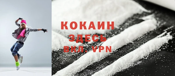 гидра Беломорск