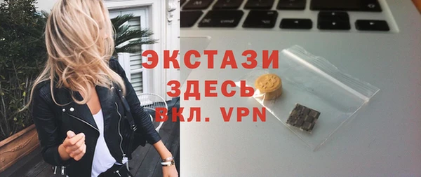 индика Белокуриха