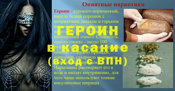 индика Белокуриха