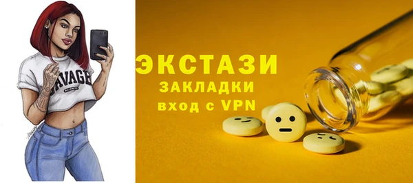 гидра Беломорск