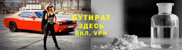 гидра Беломорск