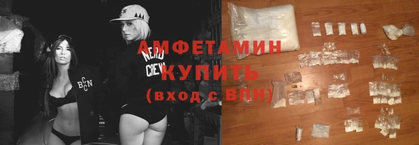 гидра Беломорск