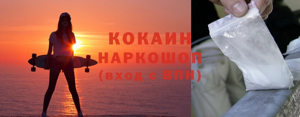 гидра Беломорск