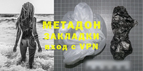 молекула духа Снежногорск