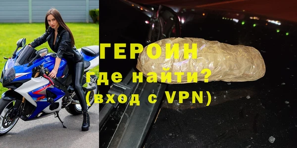 гидра Беломорск