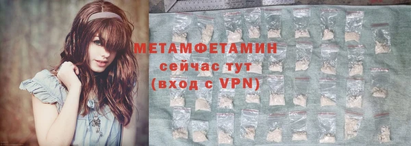 гидра Беломорск