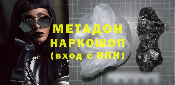 гидра Беломорск