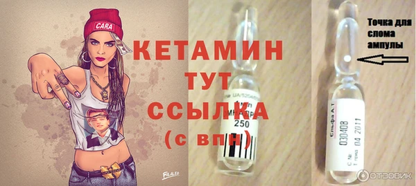 гидра Беломорск