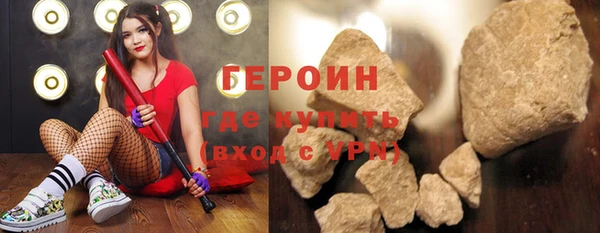 гидра Беломорск