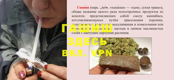 гидра Беломорск