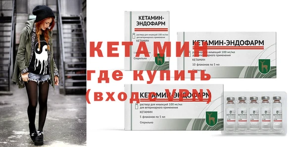 гидра Беломорск