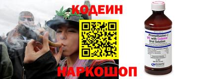 мефедрон Ивантеевка