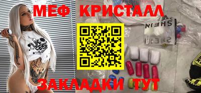 соль ск Ижевск