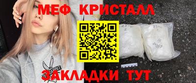 соль ск Ижевск