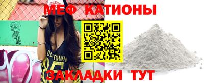 молекула духа Иваново