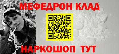 молекула духа Иваново
