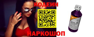 молекула духа Иваново