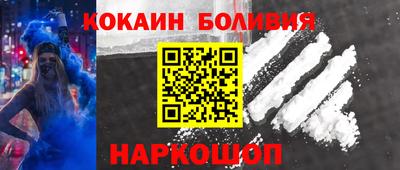 мефедрон Ивантеевка