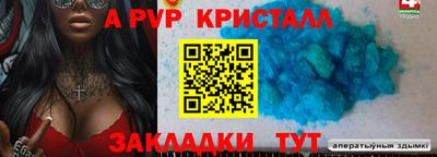 молекула духа Иваново