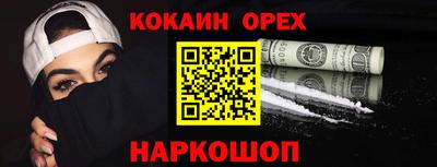 соль ск Ижевск