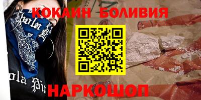 молекула духа Иваново