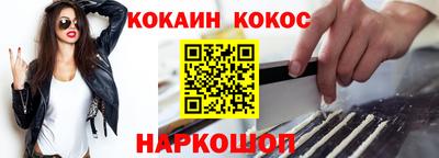 молекула духа Иваново
