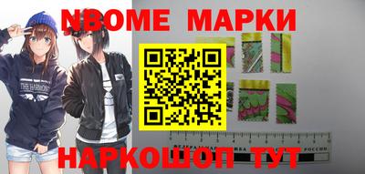 мефедрон Ивантеевка