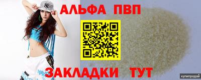 молекула духа Иваново