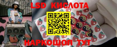 мефедрон Ивантеевка