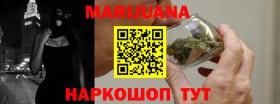 мефедрон Ивантеевка