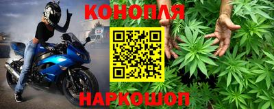 мефедрон Ивантеевка