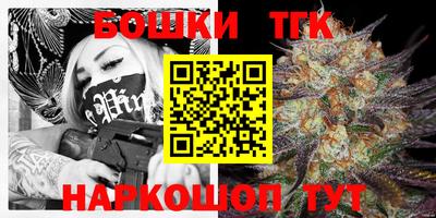 мефедрон Ивантеевка