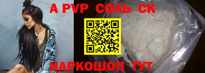 соль ск Ижевск