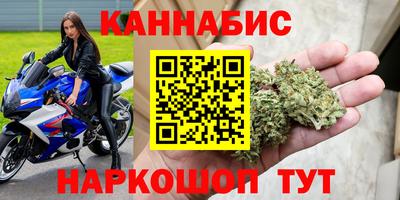 мефедрон Ивантеевка