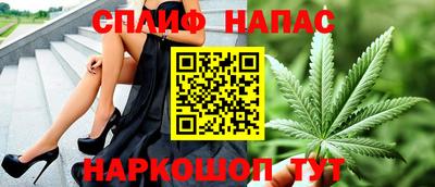 молекула духа Иваново