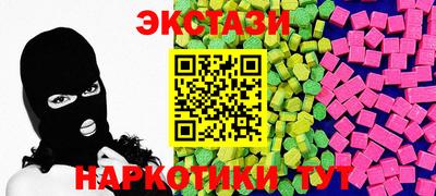 мефедрон Ивантеевка