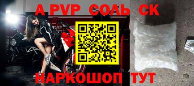 мефедрон Ивантеевка